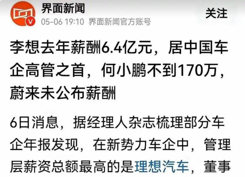 天天观点：世卫机构或在7月公布阿斯巴甜致癌 元气森林：全线产品不含阿斯巴甜