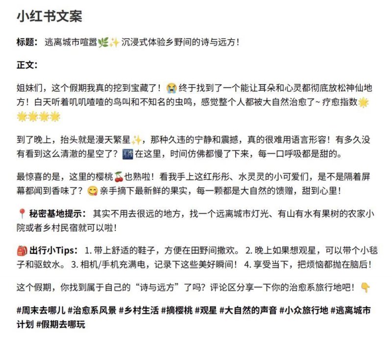 走读高质量推动丨在这个都市公园体验“超级场景”