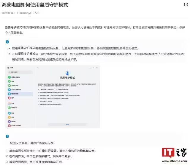 1月职工医保个人账户共济人次达3363.06万