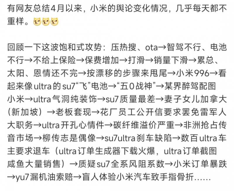“1000万支出保养”无从查证 微拍堂涉嫌虚假承诺