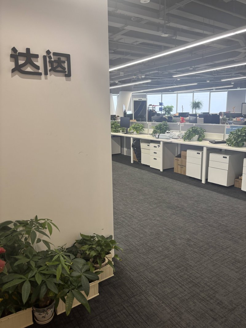 北大方正人寿整体参与“7·8全国保险公众宣传日”活动