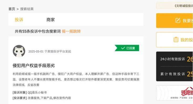 天天观点：世卫机构或在7月公布阿斯巴甜致癌 元气森林：全线产品不含阿斯巴甜