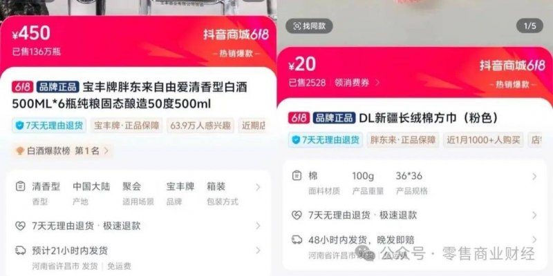 网传“幼儿园教师彩排综艺推倒儿童” 官方通报：涉事教师已辞退