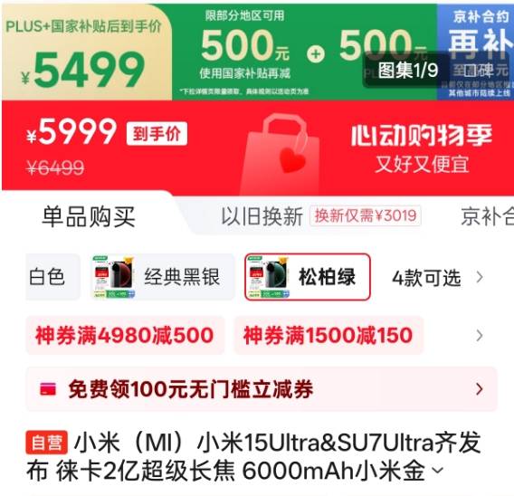 中国宠物领域推动指数通过学者评审