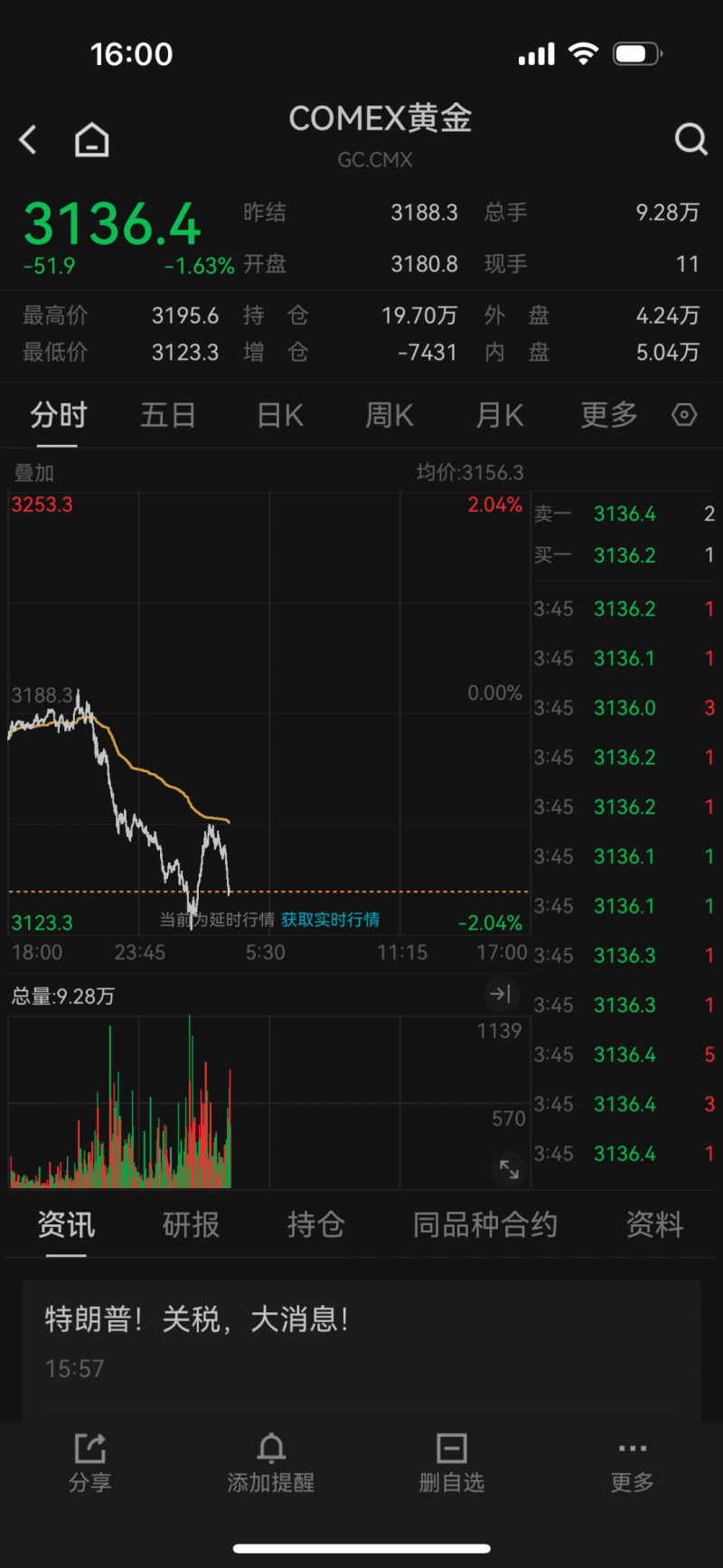 中国驻英国使馆发言人：英方没有资格对香港事务指手画脚