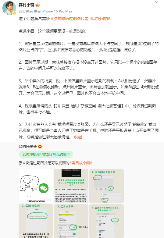 商标质押助力核心领域纾困“知惠行”专项活动开展