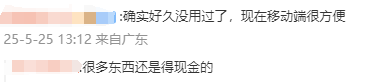 买指定机票得2瓶泸州老窖？“飞猪”促销引发众多投诉