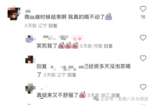 12家公司主动私有化退市 港股流动性难题求解！