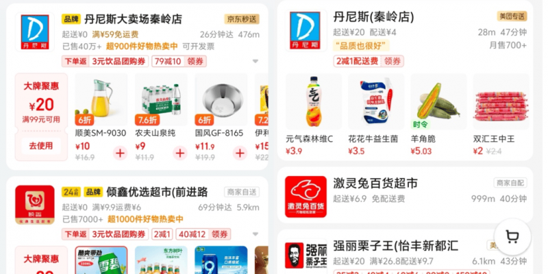 “小个专”党建引领高质量推动｜探索新业态、新就业群体党建工作  湖北开展“小个专”党建工作扩面强基举措