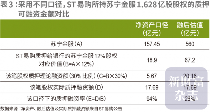 发布国内首个冰荔产品标准 东莞以标准化撬动荔枝大市场