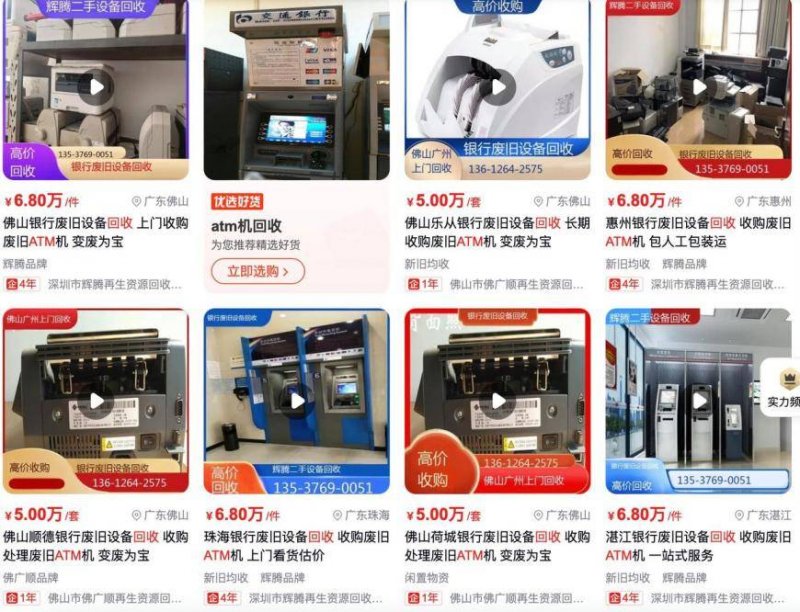 医保“高效办成一件事”核心事项清单发布 门诊慢特病跨省费用直接结算病种将扩围