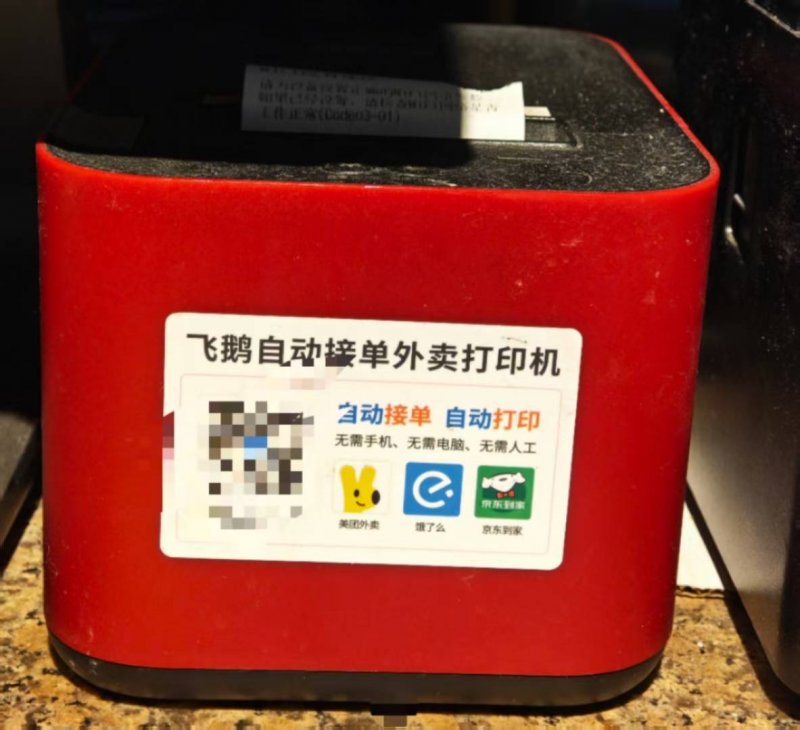 政府市场监督运维总局技术和财务司原巡视员汪龙显接受纪律审查和监察调查
