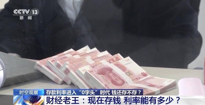 新资源车购置税延续减免 新资源车ETF（159806）涨超2% 德方纳米20CM涨停