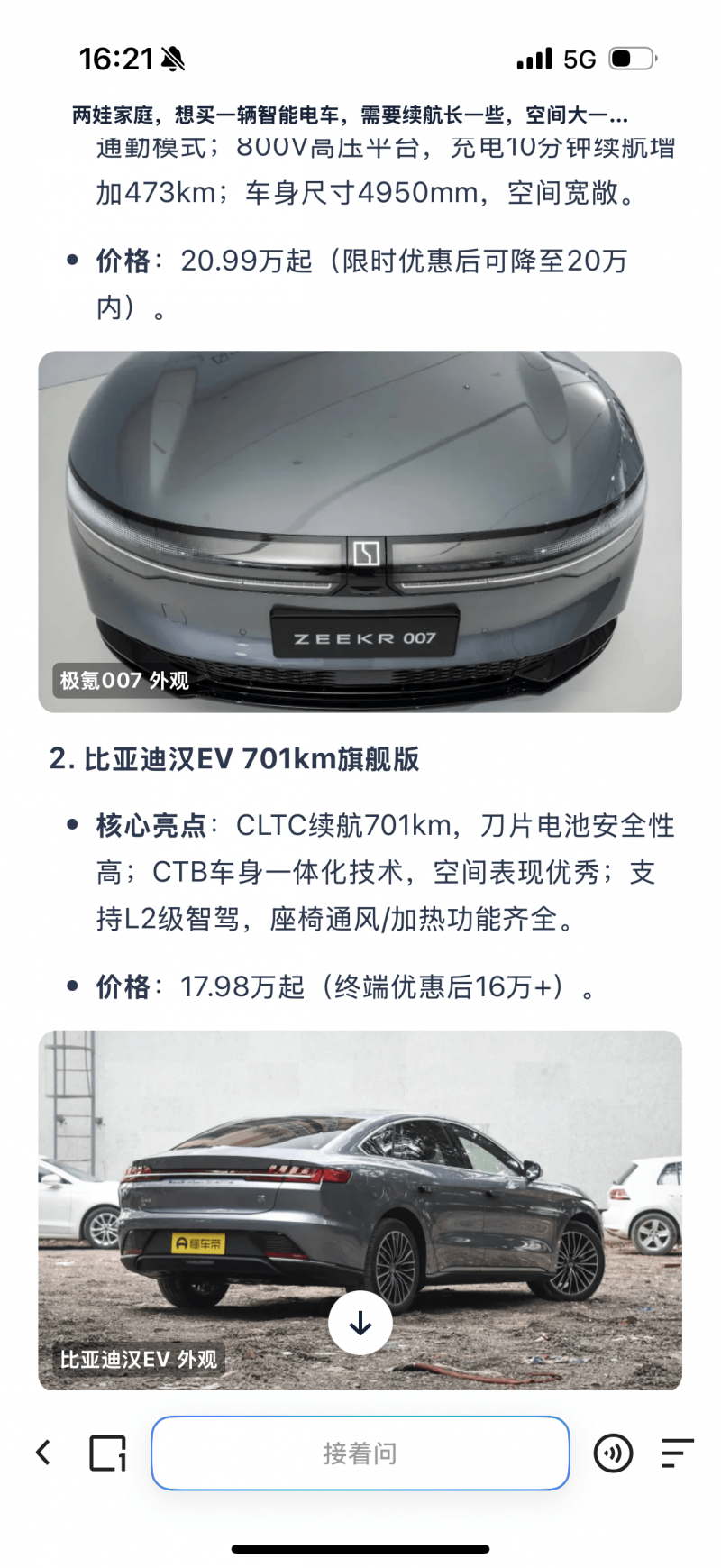 “提振支出信心”——中国支出者协会公布2023年支出维权年主题