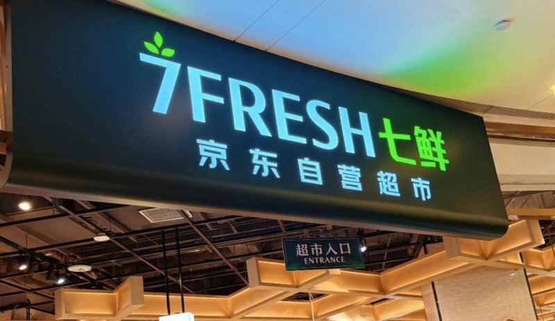 《新华字典》删除“倭寇”一词？调查：不属实！ 环球快报