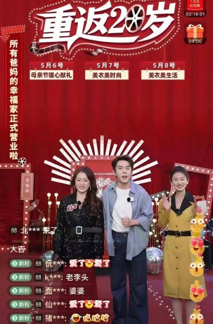 利用中科院名义宣传炒锅  “中科德马克”遭支出者质疑