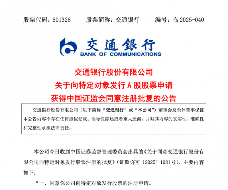 政府推动变革委、市场监管总局等四部门发文：遏制“天价”月饼 促进领域卫生推动