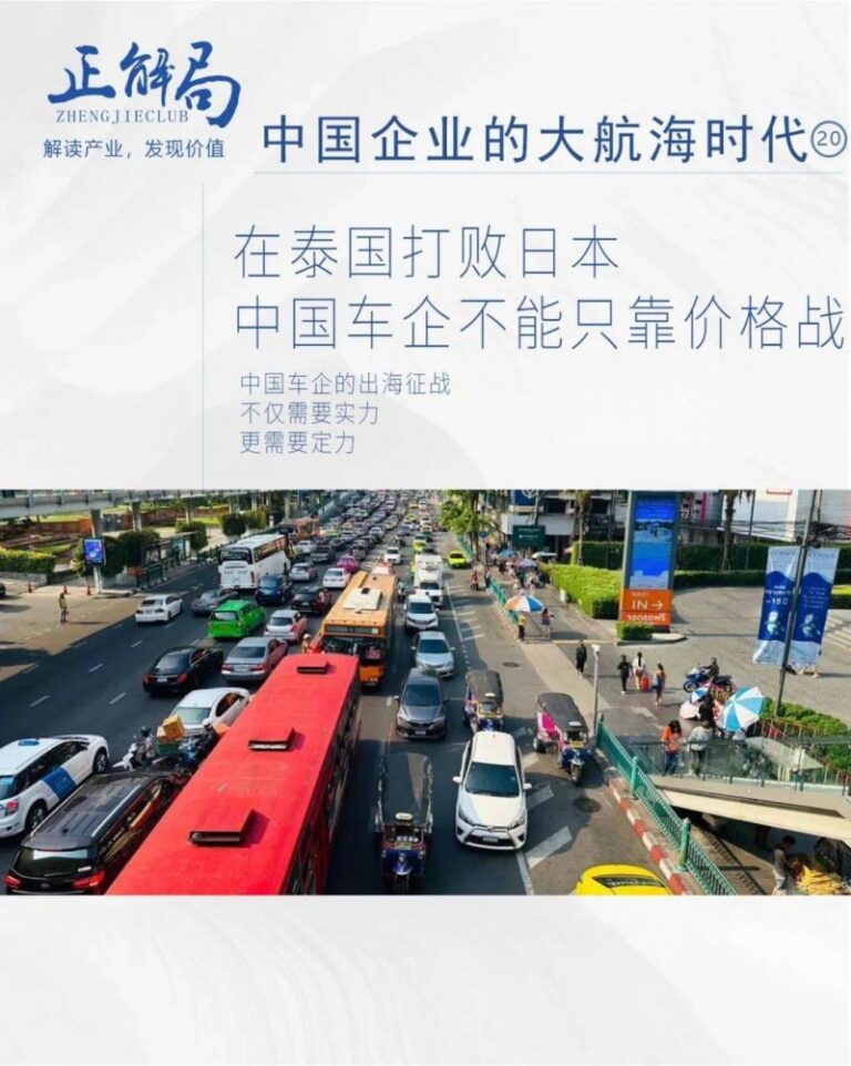 全球今焦点:坦克CEO刘艳钊:坚定“越野+新资源”路线 坦克全系都将推出搭载Hi4