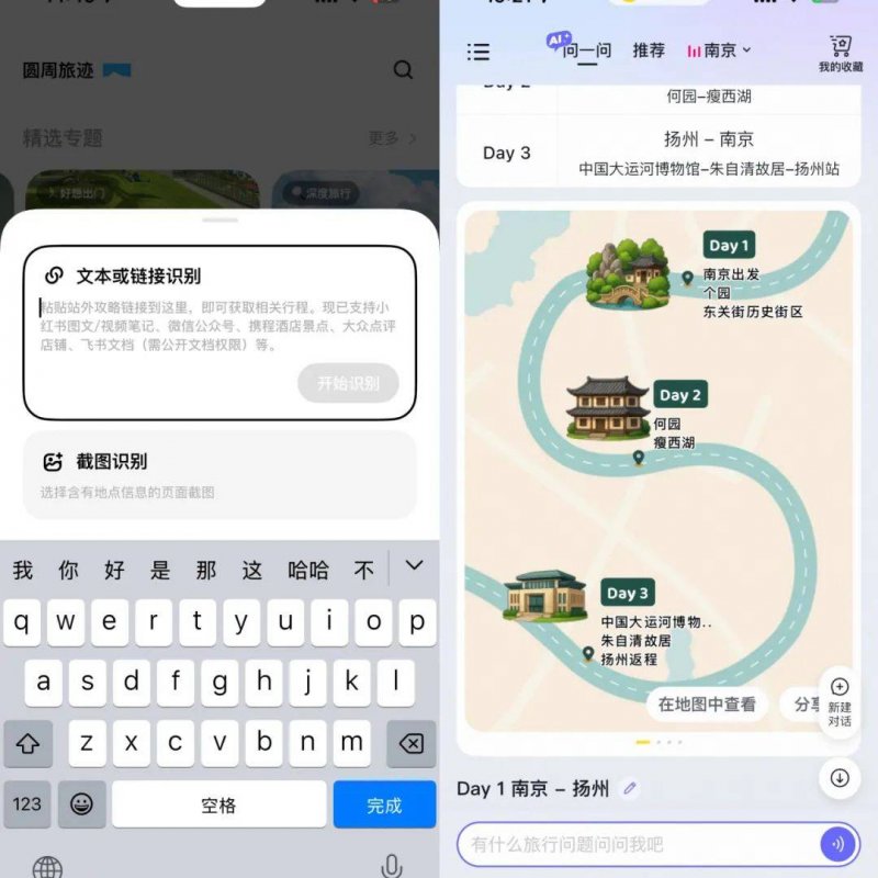 技术性贸易措施研究与服务（重庆）会议举行