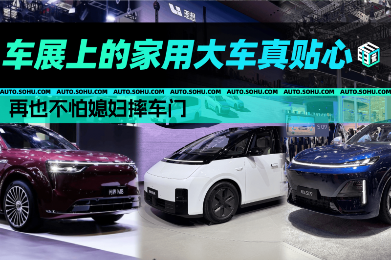 【现场】郁亮新近市场观点：短期表现明显承压 长期需求根本仍在 信心重建需时间 将来可修复到合理水平