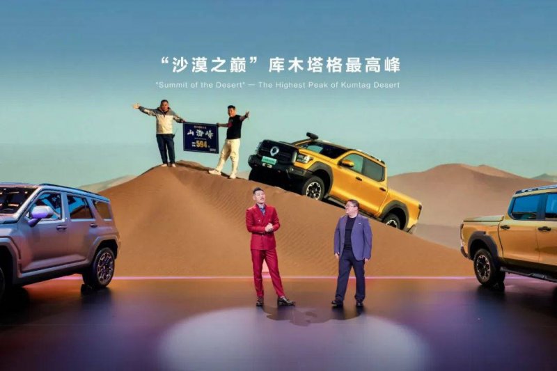 全球微头条丨政府资源集团宁东氢碳减排示范项目光伏并网