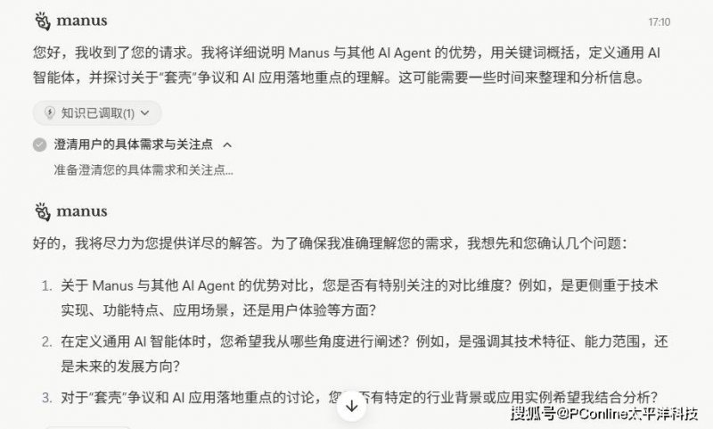 工信部:促进设立统一智慧终端快充技术标准