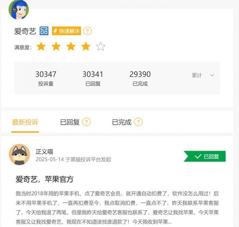当前留意：政府汇总局：1—5月份全国规模以上工业公司利润下降18.8% 降幅收窄