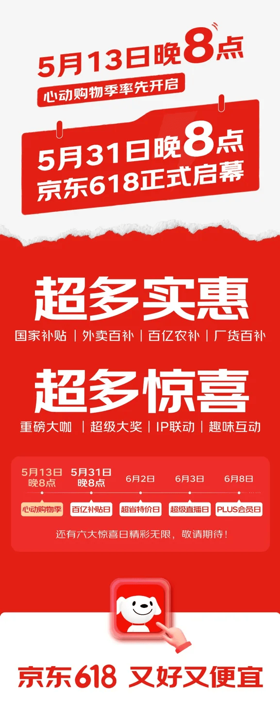刚刚，央行公布 天天焦点