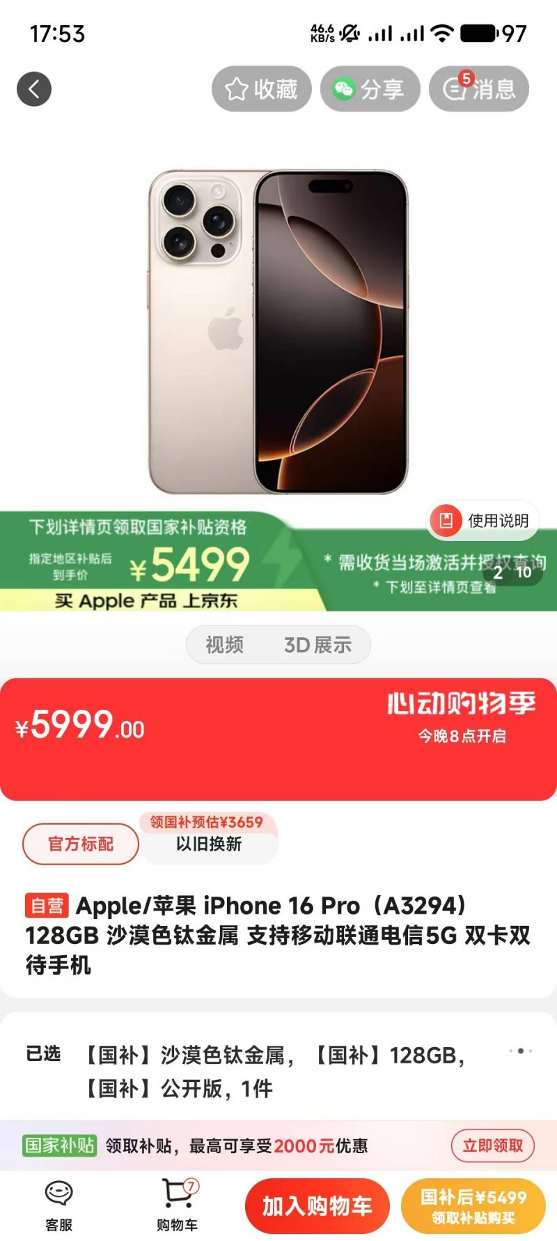 文化和旅游部发布10起旅游市场秩序整治典型案例