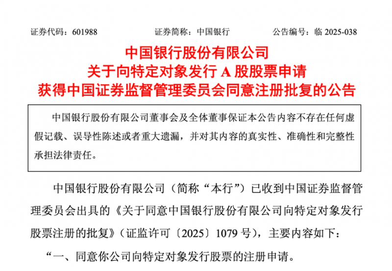 中国支出者协会公布“2022—2023年度支出监督典型事例”选树结论