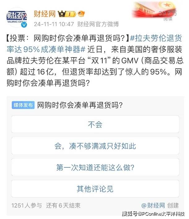 湖北堵河源发现政府二级保护植物三棱虾脊兰