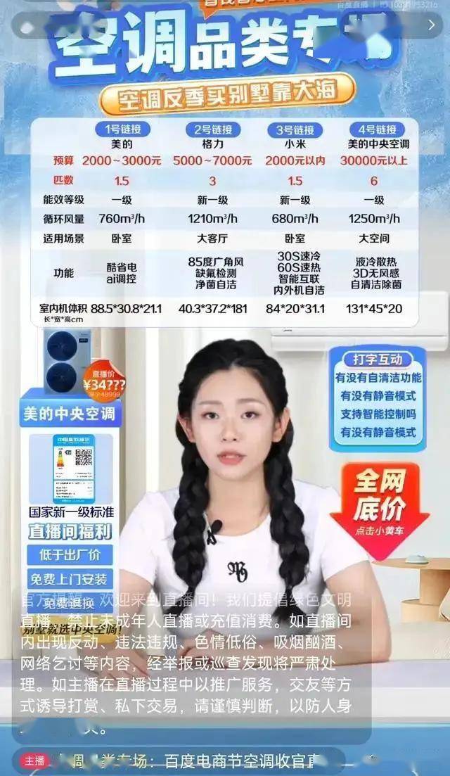 2024年基本医疗保险基金结余5100多亿元