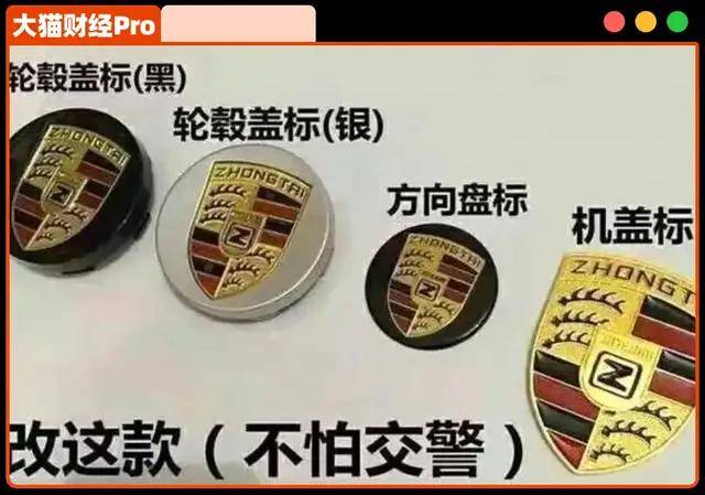 为“七日无理由退货”设门槛  雅戈尔被判无条件退款